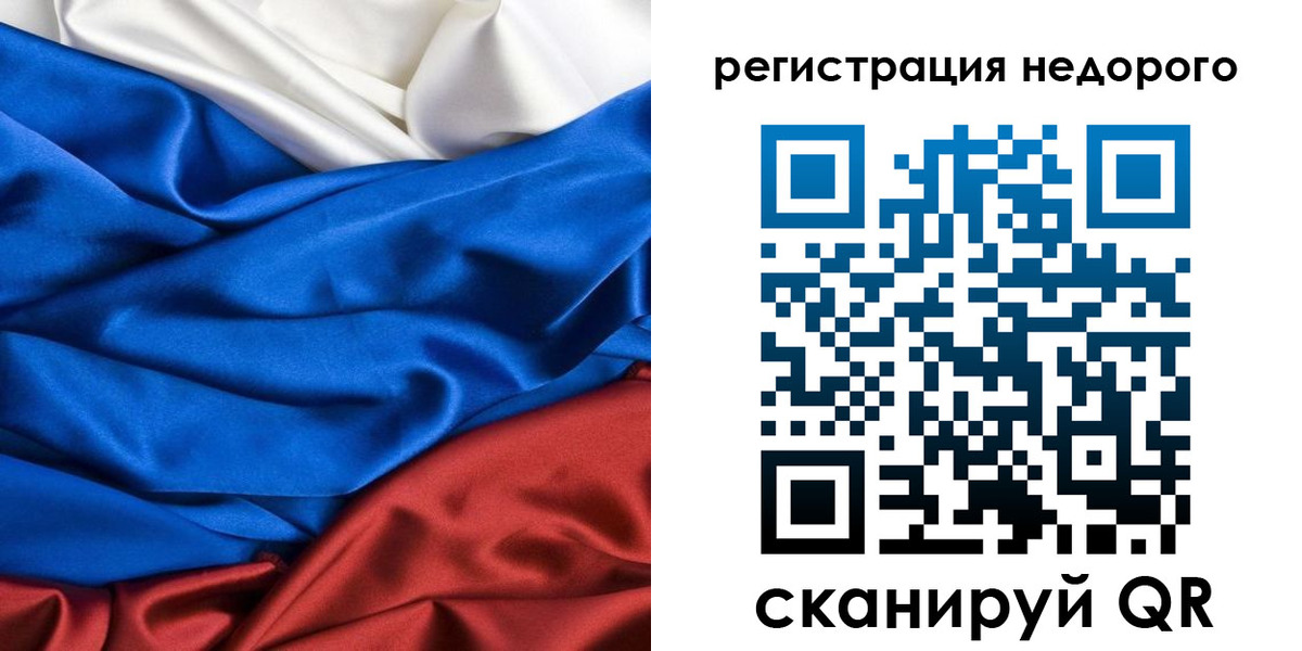 прописка гарантия в Нарьян-Маре
