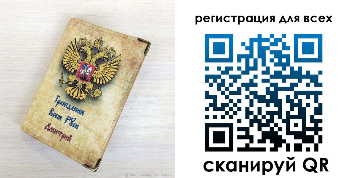 временная регистрация поиск в Нарьян-Маре